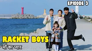 racket boys episode 3 explained in hindi racket boys korean drama episode 3 explained in hindi