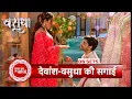 Download Lagu Vasudha: Dev Proposed Vasudha, Soon They Will Get Married | SBB