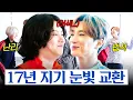 Download Lagu [#슈퍼TV] 왜인지 웃음이 헤실헤실 나오는 이특과 희철의 눈 맞춤... (⸝⸝ ̆ ᗜ  ̆⸝⸝)