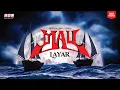 Lagu May - Layar (Motion Lyrics Video) (Best Audio)