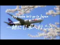 Download Lagu [和訳]DEAMN-Japan