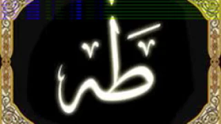  ودعوت بطه الله  مديح تجاني دندنها
