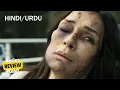 Locked In 2023 Explained in Hindi Urdu Story Summarized