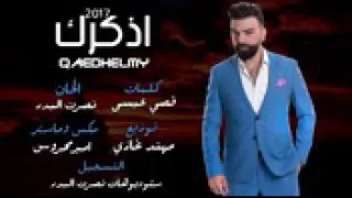 لكل شخص مفتقد حبيبه   دندنها
