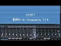 【Full】ビビデバ / 星街すいせい - 歌ってみた【Covered by ツバサ】
