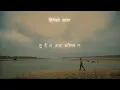Download Lagu Hitaiko Maya- Neetesh Jung Kunwar(Lyric Video)