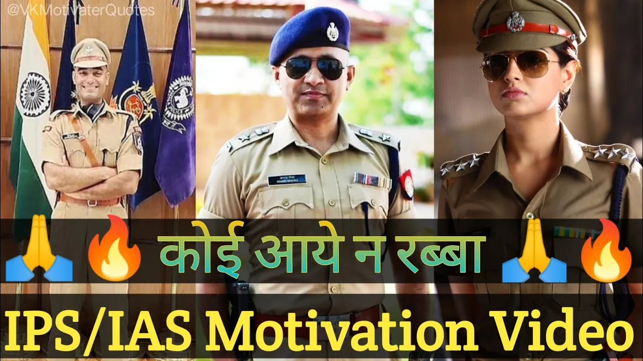 Ek Tara Kismat Da 🔥| Motivation Video 🥀 | UPSC Motivation Video 2024 | Koi aaye na rabba | #ias #ips