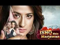 Ishq Mein Marjawan - ANTV