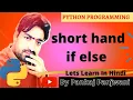 Python By Pankaj Panjwani short hand if else Hindi