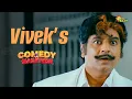 Lagu Vivek Comedy Marathon🤩 | Top Comedy Scenes Back to Back | Nonstop Laughter | Adithya TV