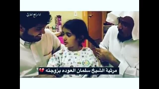 ورحلتي عني ياشريكة مهجتي كلمات سلمان العوده في زوجته هيا اداء راجح الحارثي دندنها