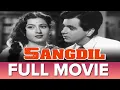Lagu संगदिल Sangdil (1952) Full Movie | Dilip Kumar, Madhubala