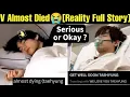 BTS V Almost Died Reality Explained Taehyung Bad Health Condition Full Story