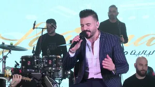                                                    اياد طنوس   يا طيب القلب دندنها