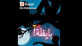 اغنية قلبى ساب العقل باظ وخاب فيديوهات جميلة 