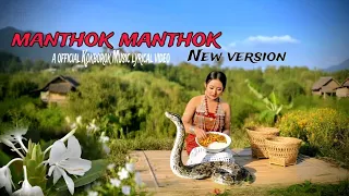 manthok manthok official kokborok music lyrical video reprise version mr demo 