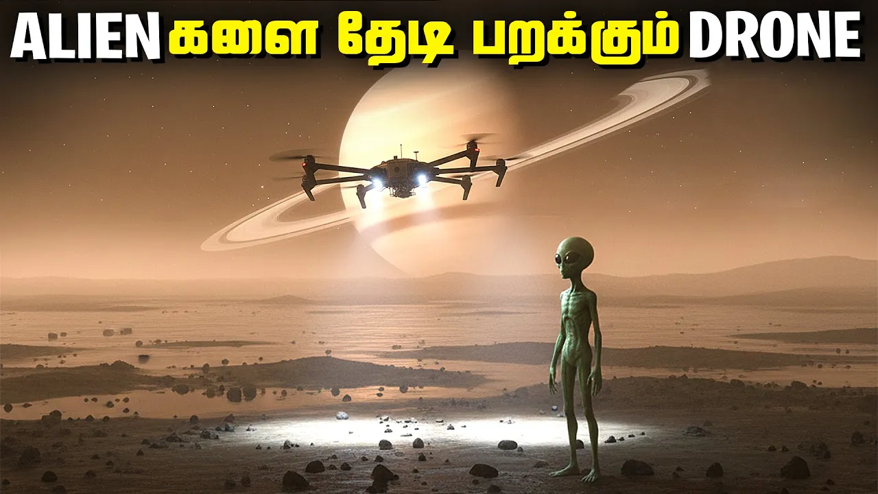 ALIENகளை தேடி பறக்கும் NASA Drone - Titan Dragonfly