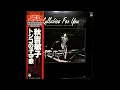 Download Lagu Lullabies for you - Toshiko Akiyoshi 秋吉敏子 (NEAR MINT in Discogs standard)