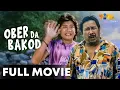 Download Lagu Ober Da Bakod FULL MOVIE | Janno Gibbs, Anjo Yllana, Leo Martinez