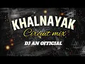 Download Lagu KHALNAYAK ❤️‍🔥🔝 ( CIRCUIT MIX ) DJ AN OFFICIAL 💥🎶