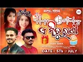Download Lagu HAPPY BIRTHDAY NITU RANI // ନିତୁ ରାଣୀ// SURIYA BENYA // NEW KORAPUTIY SONG// LYRICS GOPAL MUSIC// 