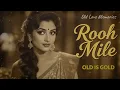 Lagu Rooh Mile | Old Hindi Sad Song | Heart Touching 60s-70s Retro Melody | Evergreen Emotional Song