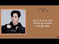 Download Lagu Treasure - '다라리 DARARI (REMIX)' || Lyrics (Easy Lyrics)