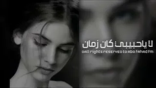 جنات    لاياحبيبي كان زمان    البادي اضلم  بطيء   دندنها