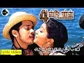 Download Lagu Lajjavathiye Lyrical Video Song | 4  Students | Bharath | Gopika | Jassey Gift | Track Musics