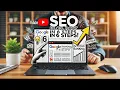 How to Write SEO-Friendly Blog Posts - Step-by-Step Guide