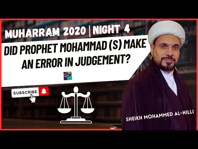 ⁣Night 4 | Did Prophet MOHAMMAD make an error in JUDGEMENT | Sheikh Mohammed Al-Hilli | Muharram 2020