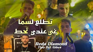                كلمت السلام غادي نخلصها عليك                                 دندنها