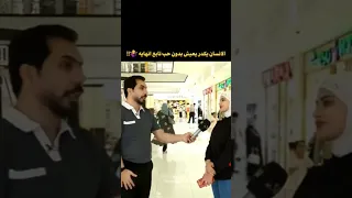 داليا الإنسان يكدر يعيش بدون حب 