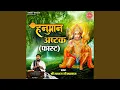 Download Lagu Hanuman Ashtak (Fast)