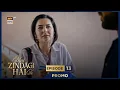Meri Zindagi Hai Tu Episode 13 | Promo | Tomorrow at 8:00 PM | Hania Aamir | Bilal Abbas ARY Digital