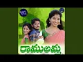Lagu Ramulamma