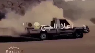 شيله والله لو ينسيني الحب علاج معه تفحيط شاص 