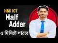 HSC ICT CHAPTER 3 - Half-Adder Logic Gates Half-Adder