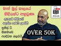Download Lagu අපේ නිළියන් මේතරම් ලාභද?  සුනිල් ටී. සිනමාවේ ඇඳිවත ගලවයි.. Sunil T. strips cinema naked