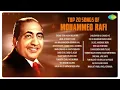 Download Lagu Mohammed Rafi Ke Gane - Nonstop | Ehsan Tera Hoga Mujh Par | Likhe Jo Khat Tujhe | Old Is Gold