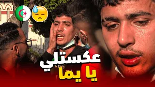 شاهد شاب يبكي في الشارع والجزائريون يتعاطفون معه على المباشر 