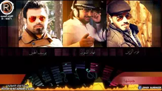 يوسف الحنين  فهد الشوك  نور الزين دوري بيه دندنها