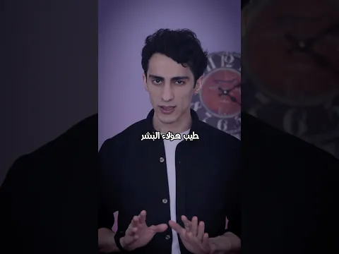 المكان الأكثر عزلة على وجه الارض🌎