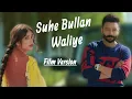 Download Lagu Suhe Bullan Waliye | Film Version | Sippy Gill | Sawan Rupowali | Jaddi Sardar | Yellow Digital