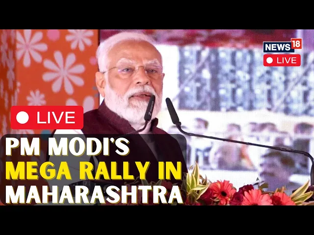 Download MP3 PM Modi Rally In Maharashtra LIVE |  PM Modi LIVE | PM Modi Speech LIVE | PM Modi News Today | N18L