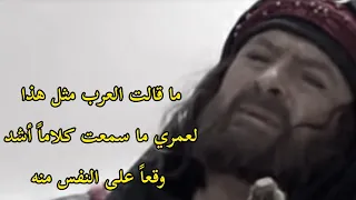 القعقاع بن عمرو التميمي   ما قالت العرب قبل مثل هذا   دندنها