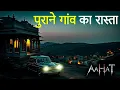 Download Lagu Raat -Aahat New Episode | Horror Show 2025 | Aahat New Episode 2025 | The real feeling of fear | ...