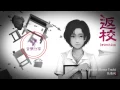 Download Lagu 【旋風的音樂分享】Sound of the Gunshot (Bonus Track) | 返校 (遊戲原聲帶) - 張衞帆