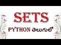 Sets and its functions and methods in Python in Telugu Kotha Abhishek