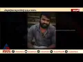 പീരുമേട്ടിലെ യുവാവിന്റെ മരണം കൊലപാതകം; അഖിലിന്റെ അമ്മയും സഹോദരനും അറസ്റ്റിൽ | Akhil death